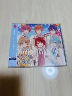 すとぷり アルバム すとろべりーねくすとっ！ 初回限定ボイスドラマCD盤