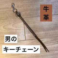 2026年最新】山田レンキーホルダーの人気アイテム - メルカリ
