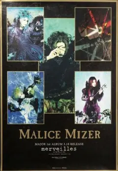 2026年最新】グッズ mizer maliceの人気アイテム - メルカリ
