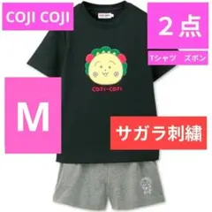 【新品タグ付】コジコジ Tシャツ ズボン 2点セット M サガラ刺繍