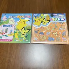 ポケモン ちゃお PiPiPiアドベンチャー 扉絵 切り抜き カラー 18回