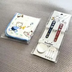 【新品】familiar 子ども用スプーン・フォークセット　ハンカチ付