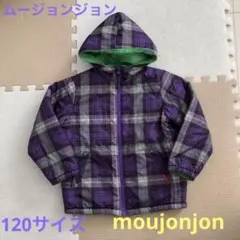 男の子　ムージョンジョン 120 ダウン　コート　あったか上着　リバーシブル