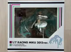 【新品未開封】 1/7 RACING MIKU 2012ver. フィギュアのサムネイル