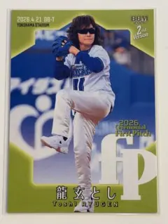 【BBM 2026 2nd】龍玄とし 始球式カード■横浜DeNAベイスターズ