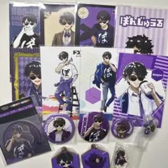 ドズル社ぼんさんまとめ売り 2026年最新】ドズル社ぼんじゅうるの人気アイテム - メルカリ