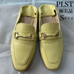極美品✨新品同様♡PLST プラステ　ソフトレザーローファー　Sサイズ 黄色のサムネイル