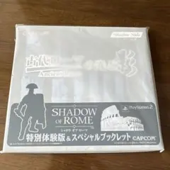 希少 PS2 SHADOW OF ROME 体験版ソフト非売品