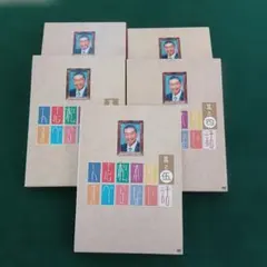 人志松本のすべらない話　 DVD 1〜5巻セット