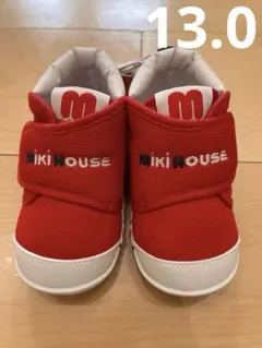 ミキハウス 赤 ベビーシューズ 13.0cm