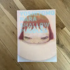 新品未開封 Shohei Otomo REIWA Art Book 大友昇平 - メルカリ