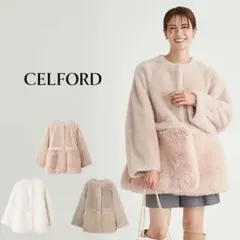 CELFORDセルフォード ファー襟付 キルティングショートコート IVO 38 