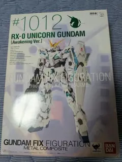 未使用】初版 GFFMC RX-0 ユニコーンガンダム プリズムコート