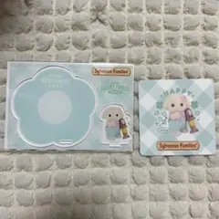 シルバニア　アクスタ　フローラウサギの赤ちゃん