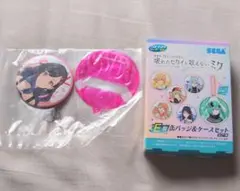 白石杏 プロセカ セガラッキーくじ E賞