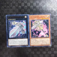 アーティファクトデュランダル