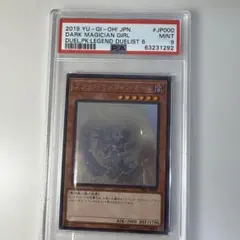 遊戯王 PSA9 ブラック・マジシャン・ガール ホロ　b