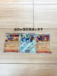 コバルオンex RR、マフォクシーR セット売り　ニンジャスピナー