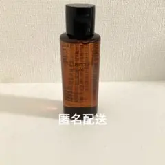 シュウウエムラ クレンジングオイル 50ml アルティム8∞スブリムビューティ