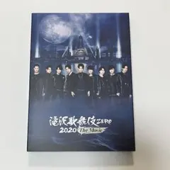 滝沢歌舞伎 ZERO 2020 The Movie('20松竹)〈2枚組〉