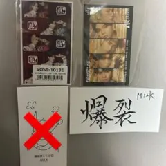 M!LK ステッカー トレカ