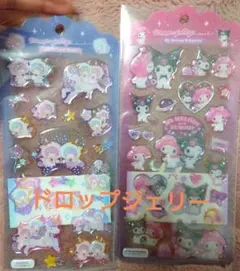 【新品】ドロップジェリーシール　キキララ　マイメロ＆クロミ　サンリオ