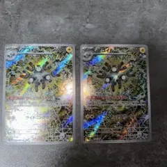 レアコイル AR SV8 超電ブレイカー 112/106