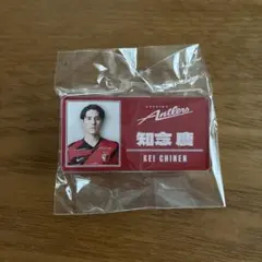 2026年最新】知念慶の人気アイテム - メルカリ