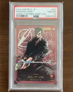赤ゾロ　デッキ　リーダーパラレル ba13e29d-2012-4ced-8da0-