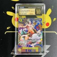 2026年最新】ワンピースカード psa10 エネルの人気アイテム - メルカリ