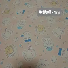 ちいかわ ハギレ 生地 布