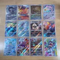 ポケモンカード 古代の咆哮 AR 12種 コンプ セット