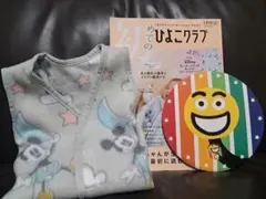 ひよこクラブ 2025