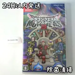 【新品未開封】ドラゴンクエストモンスターズ3 Switch 24H以内発送