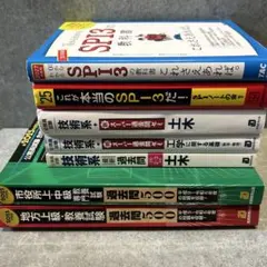 公務員試験対策参考書セット 2026年最新】公務員試験参考書セットの人気アイテム - メルカリ