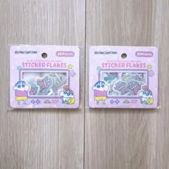 【新品未開封】フレークシール　クレヨンしんちゃん　セリア