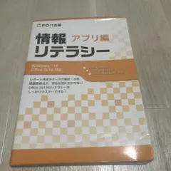 Item thumbnail for item aef6a098-ca24-4098-958d-6b82b27cb0ff