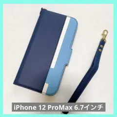 新品　iPhone12Promax 6.7 スマホケース手帳型マグネットネイビー