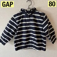 ★GAP baby★ベビー★パーカー★80★ボーダー★
