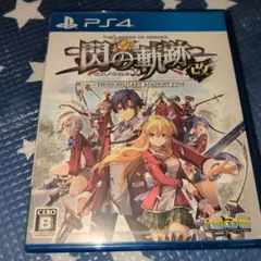 2026年最新】閃の軌跡4 switchの人気アイテム - メルカリ