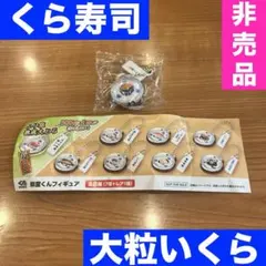 Item thumbnail for item 2d14627c-a600-42a2-965c-7f17220e1a70