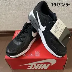 nike 19