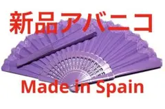 2026年最新】32cmアバニコの人気アイテム - メルカリ