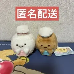 2025年最新】すみっこぐらし ぬいぐるみ ねこのきょうだいの人気