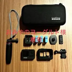 【おみやのヨーグルト様専用】GoPro HERO 9本体＋アクセサリーセット