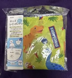 新品 dinosaurs 恐竜 キッズレインポンチョ 110-125cm