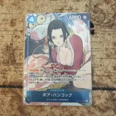 2026年最新】ボア・ハンコック ST17-004の人気アイテム - メルカリ