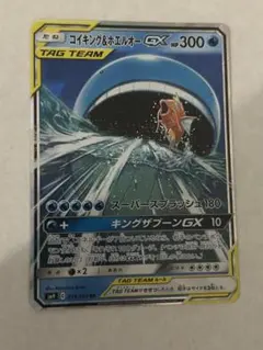 2026年最新】コイキング＆ホエルオーGXの人気アイテム - メルカリ