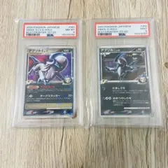 PSA8 アブソルG LV.X PSA9アブソルGLV.59 - メルカリ