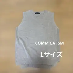 COMME CA ISM ノースリーブサマーニット　L ベージュ